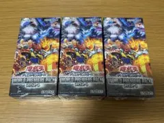 2026年最新】プレミアムパック2024 未開封の人気アイテム - メルカリ