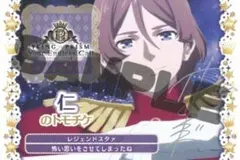 2026年最新】法月仁の人気アイテム - メルカリ