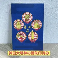 2026年最新】神田明神御朱印の人気アイテム - メルカリ
