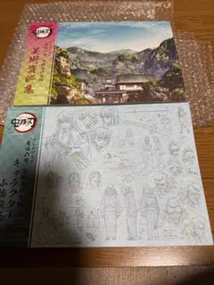 2026年最新】刀鍛冶の里編 設定資料集の人気アイテム - メルカリ