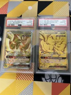 2026年最新】ウルトラネクロズマgx ur psa10の人気アイテム - メルカリ
