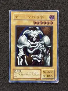 2026年最新】デーモンの召喚 レリーフの人気アイテム - メルカリ