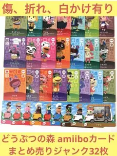 2026年最新】どうぶつの森 Amiibo カード 第2弾の人気アイテム - メルカリ