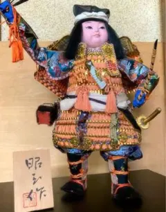 2026年最新】昭玉作の人気アイテム - メルカリ