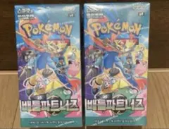2026年最新】ポケモン バトルパートナーズ シュリンクの人気アイテム