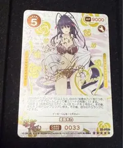 2026年最新】OSICA ハイスクールd×d サインの人気アイテム - メルカリ