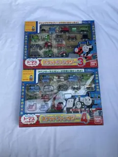 2026年最新】きかんしゃトーマス ポケットファンタジー ステーションの