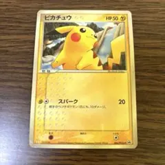 2026年最新】084/PCG-P ピカチュウの人気アイテム - メルカリ