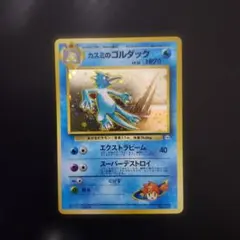 2026年最新】ポケモンカード カスミのゴルダックの人気アイテム - メルカリ