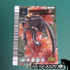 2026年最新】ムシキング ヘルクレスの人気アイテム - メルカリ