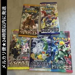2026年最新】イーブイヒーローズ バラパックの人気アイテム - メルカリ