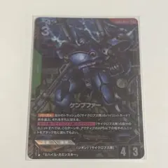 2026年最新】ケンプファー LR+の人気アイテム - メルカリ