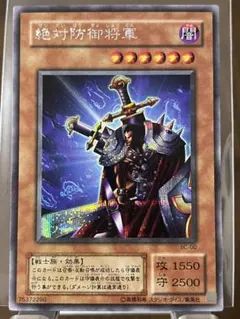 2026年最新】絶対防御将軍の人気アイテム - メルカリ