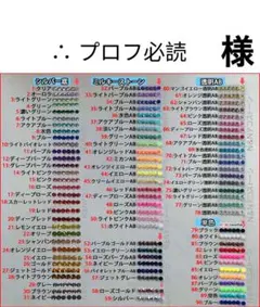 2026年最新】プロフご確認下さいの人気アイテム - メルカリ