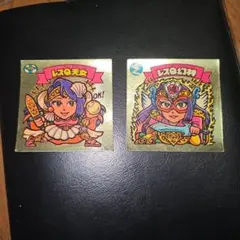 2026年最新】レスq幻神の人気アイテム - メルカリ