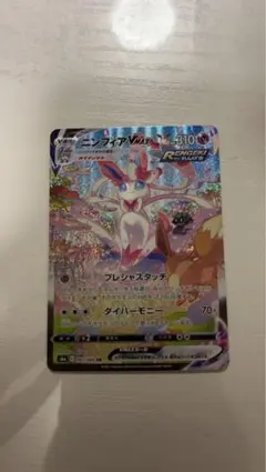 2026年最新】ニンフィアv saの人気アイテム - メルカリ