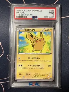 2026年最新】the best of xy boxの人気アイテム - メルカリ