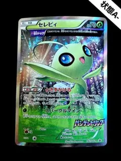 2026年最新】バンデットリング セレビィの人気アイテム - メルカリ