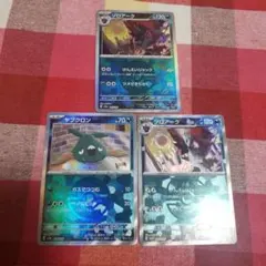 2026年最新】ゾロアーク モンスターボールミラーの人気アイテム - メルカリ