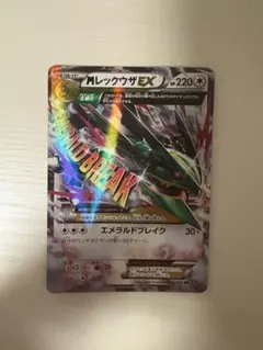 MレックウザEX THE BEST OF XY 105/171 - メルカリ