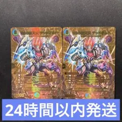 2026年最新】デットダムドの人気アイテム - メルカリ