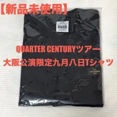 2026年最新】九月八日 tシャツの人気アイテム - メルカリ