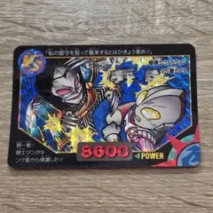 2026年最新】カードダス ウルトラマン 超闘士激伝の人気アイテム