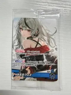 2026年最新】ホロライブカード プロモ 沙花叉の人気アイテム - メルカリ