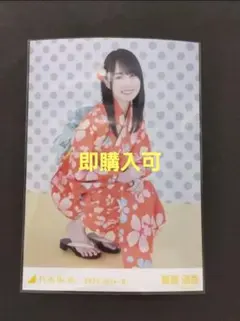 2026年最新】賀喜遥香 浴衣 コンプの人気アイテム - メルカリ