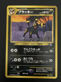 2026年最新】旧裏 ポケモンカード ブラッキーの人気アイテム - メルカリ