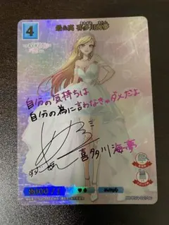 2026年最新】ビルディバイド 着せ恋 scの人気アイテム - メルカリ