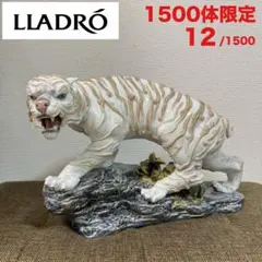 2026年最新】限定 リヤドロの人気アイテム - メルカリ
