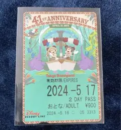 2026年最新】リゾートライン 使用済みの人気アイテム - メルカリ