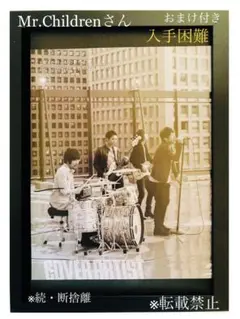 2026年最新】mr.children ポスターの人気アイテム - メルカリ