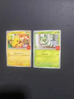2026年最新】マクドナルド ポケモン ニャオハの人気アイテム - メルカリ