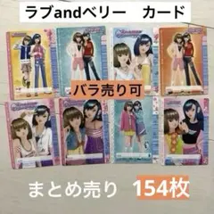 2026年最新】ラブandベリーレアカードの人気アイテム - メルカリ