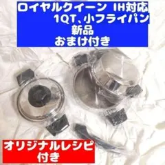2026年最新】ロイヤルクイーン2コートの人気アイテム - メルカリ