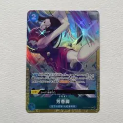 2026年最新】パフューム・フェムルの人気アイテム - メルカリ