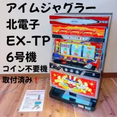 2026年最新】アイムジャグラー 実機 6号機の人気アイテム - メルカリ