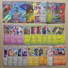 2026年最新】バラ売り ポケカの人気アイテム - メルカリ