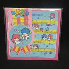 2026年最新】キキララ 1994の人気アイテム - メルカリ