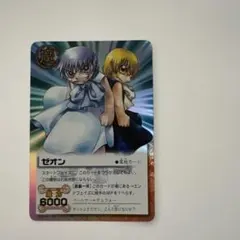 2026年最新】ガッシュベル カード ゼオンの人気アイテム - メルカリ