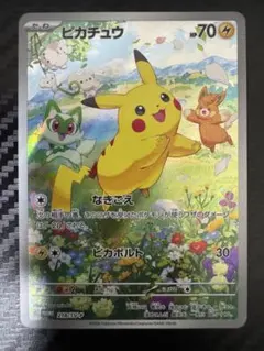 2026年最新】夏ポケカ ピカチュウ プロモの人気アイテム - メルカリ