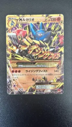 2026年最新】ルカリオex urの人気アイテム - メルカリ