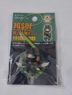 2026年最新】自衛隊特殊作戦 の人気アイテム - メルカリ