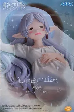2026年最新】Yumemirize フリーレン 一眠りの人気アイテム - メルカリ
