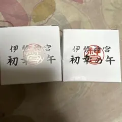 2026年最新】伊勢神宮干支の人気アイテム - メルカリ