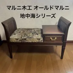 2026年最新】マルニ 地中海 チェアの人気アイテム - メルカリ