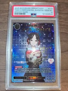 2026年最新】四宮かぐや サインの人気アイテム - メルカリ