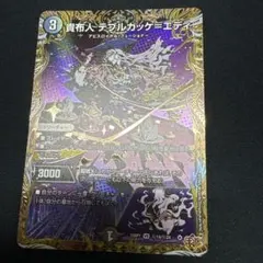2026年最新】遊戯王 ホイルズレの人気アイテム - メルカリ